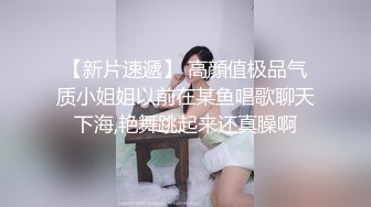 私房大神原创酒店约操华南师大白嫩大奶蜜桃臀极品学妹柔软美胸夹住鸡巴再后入4K高清版