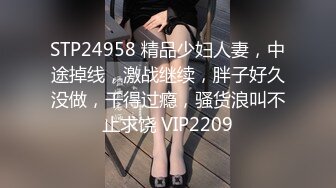 嫂子的勾魂艳舞没人能抵挡得住，巨乳和巨臀搭配舞蹈的扭动，恨不得马上扑上去把嫂子按倒狂艹