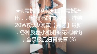 推特 YANYETING美女粉木耳集合