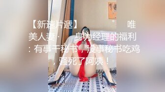 清晰拍摄道具+后入玩弄97小母狗