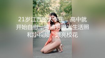 萝莉少女 超萌极品可爱网红美少女 小晗喵 援交淫娃AV棒撑满蜜穴 流了好多水 幻想被精液填满