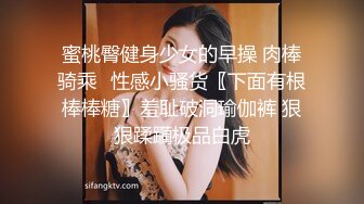 ♈巨乳翘臀，声音甜美色播博主《绝色佳人》直播视频整理【39V】 (30)