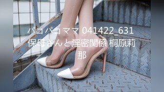 26岁的良家女神的一夜销魂