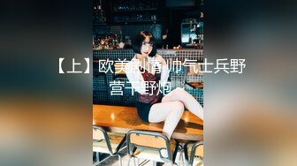 【AI高清2K修复】【雀儿满天飞29】大圈极品少妇 S型身材 肤白貌美，美乳大长腿真女神