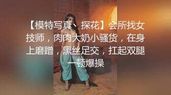 2024年新流出，OF人气女神，【Jayinne】，高价大尺自慰口爆无套性爱，超清4K版 (2)