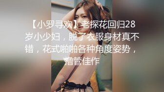 小平头约良家美女小姐姐吃饱喝足再开始操，无毛肥穴对着镜头一顿舔，特写进出快速抽插，抱起美女一下下深插