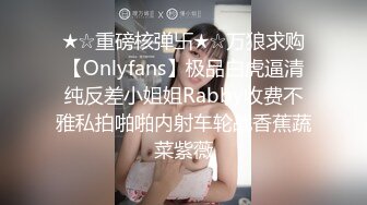 沈先生深夜场约了两个妹子留一个啪啪，按摩推背口交后入抽插猛操对着镜头表情可见 #91大神❤️