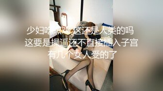 【精品泄_密】盘点那些风骚女友各种反_差婊的私密被曝光 (2)