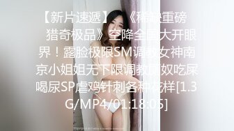 顶级女模！颜值身材巅峰秀人网当红最骚女神模特【周于希】大胆私拍，露毛露奶乳夹逼夹三点一线，你硬了吗