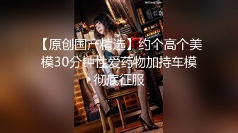 STP32736 淫荡空姐极品反差空乘女神和男友吵架后 酒店服务金主爸爸 外人眼中的女神私下其实是个欠操的骚母狗而已