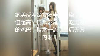 (愛豆傳媒)(idg-5391)(20231208)風騷美女調教娘炮帥哥-婷婷