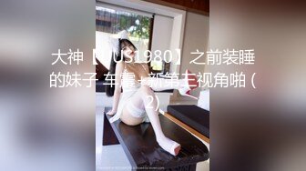 -爆操高颜值熟女 操的叫老公 高清1080P原版无水印