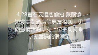 2024年9月，【重磅核弹】大神【Q先森】最新付费超多女神 几个月最新，网红博主 良家 少妇 (1)