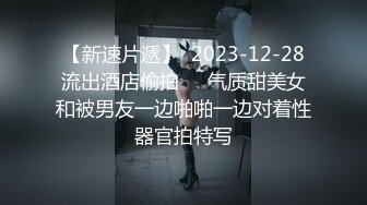 ✿优雅气质尤物✿御姐女神报复老公在外偷吃，勾引同事狠狠肏她，修身牛仔裤开档爆操 视觉感超顶，顶级反差人妻