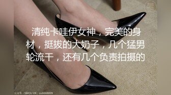 顶级模特私密调教照片视频大曝光！极品长腿蜜桃臀翘美女与金主爸爸的淫乱生活尽收眼底！