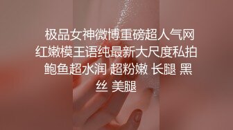 优雅气质尤物御姐女神✅破洞性感人妻瑜伽裤 后入蜜桃翘臀！用大肉棒彻底满足优雅女神的渴望