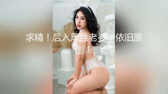 最新青春无敌Onlyfans超人气COSER可甜可盐百变小仙女【YAMIS】福利私拍诱惑