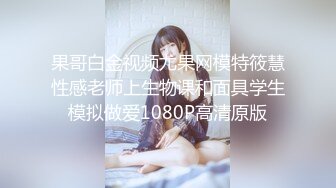 香蕉传媒 XJX-0049 不穿内裤的诱惑