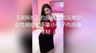 瘦瘦的姑娘