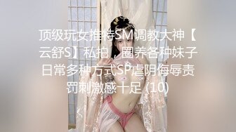 【新速片遞】 《极品CP✅魔手☛外购》技术型坑神巅峰厕拍！商场女厕极限特写镜头偸拍络绎不绝少女少妇方便~菊花美鲍近在咫尺有极品逼