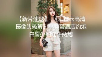 蜜桃影像传媒 PMC-107 大屌爆操年轻外卖小妹 林曼芸