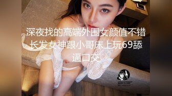 乖巧颜值妹妹娇小身材贫乳，脱光光展示身材，揉捏奶子扒开小穴特写