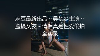 @MDCM-0009 国风特别篇-白蛇传 雄黄深喉 淫靡乱情