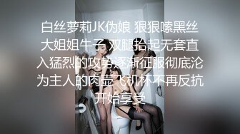 反差小淫娃 巨乳身材学妹〖小巨〗羞耻开档紧身牛仔裤 小母狗骚到天际，清纯靓丽小妹妹内心渴望被大鸡巴操