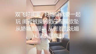 【新片速遞】  淫妻 好年轻 小屁孩 老婆做spa第一次被小屁孩操了有点羞耻 不敢大声叫 身体确很诚实被操出了白浆 老公还刷了一锅