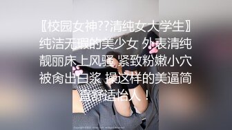 千元定制B站颜值热舞主播极品女神嫩妹【咬一口兔娘ovo】金主私定~流行BGM脱衣裸舞~绝对带感