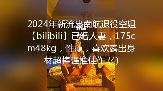 STP24390 麻豆传媒MMZ040上司淫念宰制想升职？听说你老婆很漂亮 顾桃桃