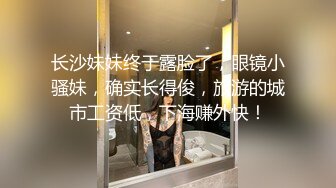 ✿风骚女教师✿补习教师为了赚外快接单酒店打炮很主动的把大奶子露出来玩弄，肉色丝袜撕个洞洞就能插进去了，骚逼真会玩