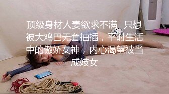 绿发妹子一打三，四手联弹！，在场的男子都被玩怕了