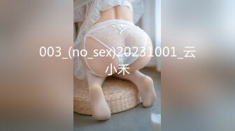 91制片厂 KCM137 幽灵系美少女贞子同学开启极乐生活 莉娜