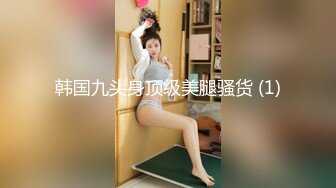 极品美乳人妻『kyara_sss』 奶子又大胸型又好看，还特么巨骚，被操的时候喜欢说淫语，巨顶！美乳丰臀超反差3 (2)