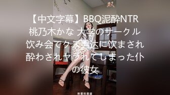 【緊急企劃勁爆】小恩 稀缺内部萬元定制流出 完美露臉美少女 捆綁調教私拍 白虎小穴極度濕嫩 陽具抽插血脈噴張