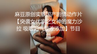 高颜黑丝大奶美女身材苗条小翘臀 粉嫩蝴蝶穴 小哥哥一字马舔逼操逼爽歪歪