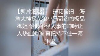 洗完澡刮了阴毛，给老婆舔一下，舒服，超清晰观看阴道！