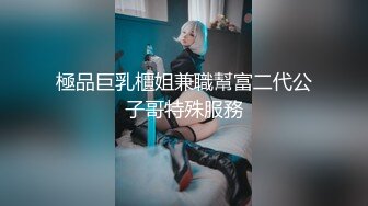 极度淫乱盛宴 4P双飞小骚货 极品身材极品女神 和她的淫乱圈子 疯狂群P乱交