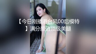 贫乳美眉