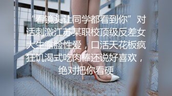 海角侄子爆肏嫂子12.0 家里没人厨房戏弄嫂子 欲迎还拒高潮N次肏失神 灶台迎击内射真过瘾