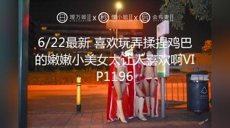 云盘高质露脸泄密！师范大学校花女神级小姐姐【高楠楠】被斯文眼镜男征服，对着镜子边口边拍，各种性爱视图流出 (2)