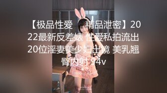  甜美安徽小美女可爱的小妮妮男友约个单男来3P 刮毛白虎粉穴 无套内射前后夹击2