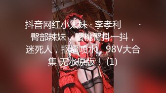 莆田91年少妇