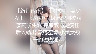 身材完美的车模