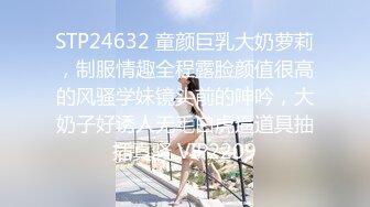 STP21753 笑起来甜美外围妹纸 镜头前舔蛋深喉 抬着腿抽插边揉奶子 上位骑乘抽插猛操