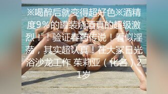 《贵在真实❤️反差淫妻》顶级绿帽刷锅狠人完美S身材极品女神眼镜教师人妻【ZM宝儿】私拍完结，调教成母狗3P紫薇蜜穴粉嫩