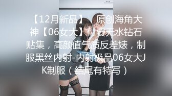 - 较小可爱萝莉女仆试图勾引我进入她的身体