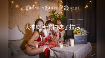 ★☆《最新流出福利分享》★☆付费电报群原创淫妻骚女友私拍内部福利视图美女如云各种露脸反差婊啪啪紫薇~炸裂