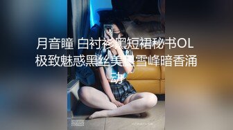 国产TS系列身材超好的性感皮衣开档装小妖与直男互口被后入的很爽